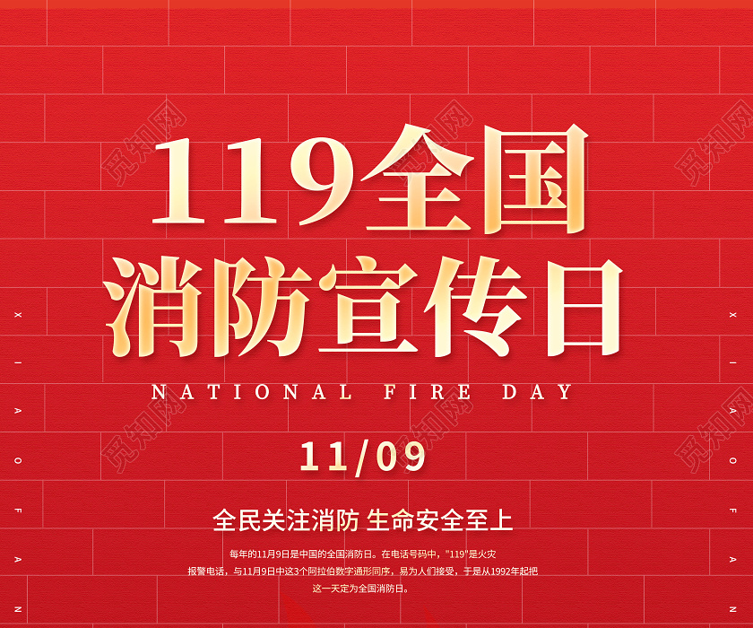 庐峰交通开展消防安全培训  筑牢安全“防...