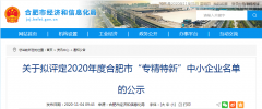 金秋十一月  庐峰交通3天收获2项荣誉