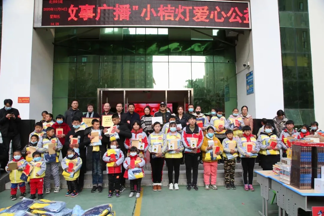 以爱之名，行爱之事——庐峰交通致力爱心公...