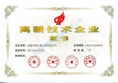 国家************企业