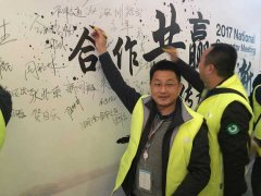 我公司应邀参加3M交通安全2017年全国...