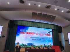 加快科技成果转化   提升企业自主创新能...