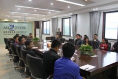 安徽庐峰交通工程有限公司员工大会