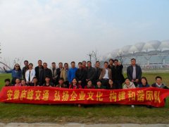 2014年安徽庐峰年度旅游记