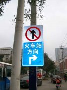 合肥火车站周边道路19日起改单行
