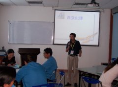 开展庐峰学习课堂 打造学习型组织