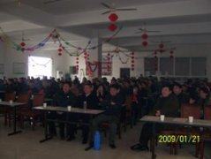 庐峰公司2008年******工作者（集体）表彰...
