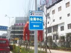 庐峰交通公司——服务中博会  尽责于社会