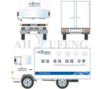 箱式货车