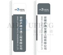 标识灯箱