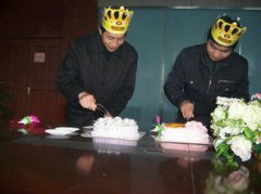 员工生日party